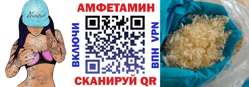 Купить Буйнакск АМФ VHQ