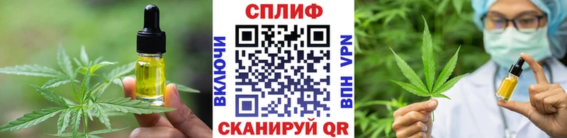 Canna-Cookies конопля  Купить  Буйнакск 