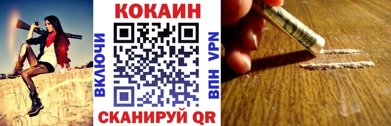 КОКАИН Боливия  Купить  Буйнакск 