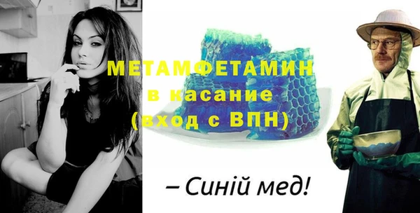 гидропоника Вязники