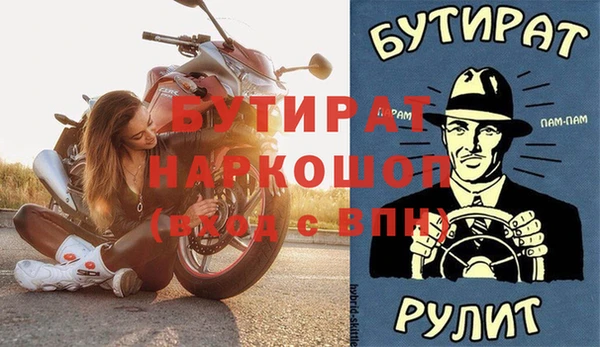 гидропоника Вязники