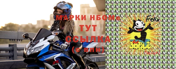 эйфоретик Вязьма