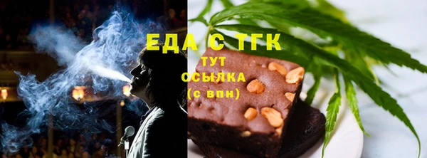 эйфоретик Вязьма