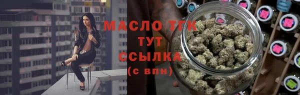 эйфоретик Вязьма