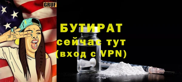 эйфоретик Вязьма