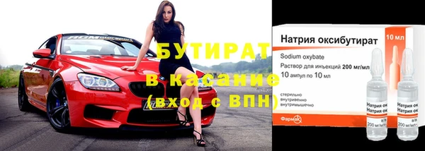 эйфоретик Вязьма