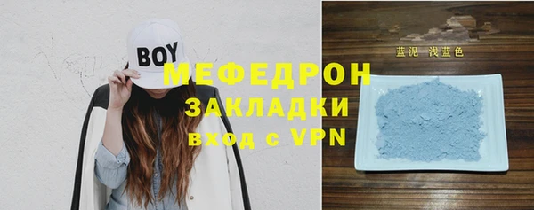 эйфоретик Вязьма