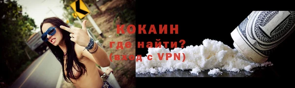 эйфоретик Вязьма