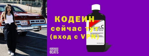 эйфоретик Вязьма