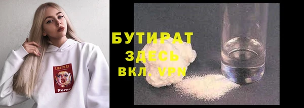 гидропоника Вязники