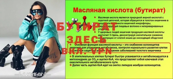 эйфоретик Вязьма