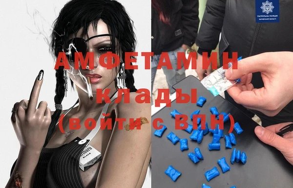 эйфоретик Вязьма