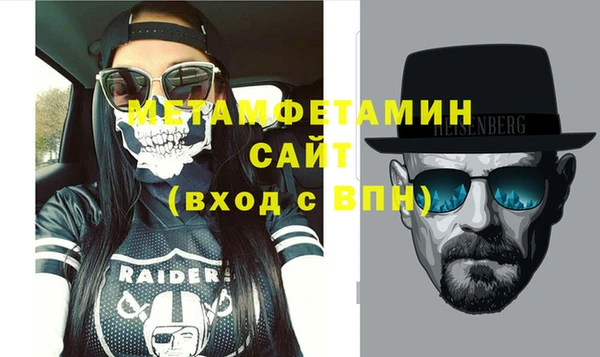 эйфоретик Вязьма