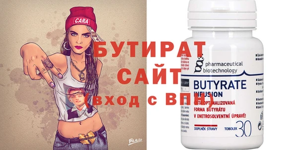 гидропоника Вязники
