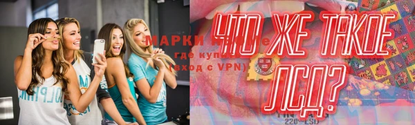 гидропоника Вязники
