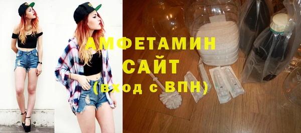 эйфоретик Вязьма