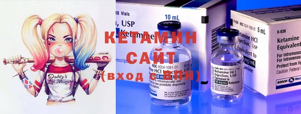 эйфоретик Вязьма