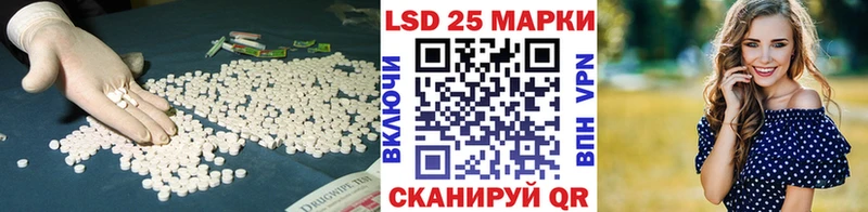 Купить Буйнакск Лсд 25 экстази ecstasy