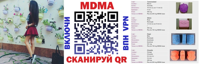 Купить закладки  Буйнакск  MDMA VHQ 