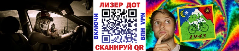Марки NBOMe 1500мкг  Купить  Буйнакск 