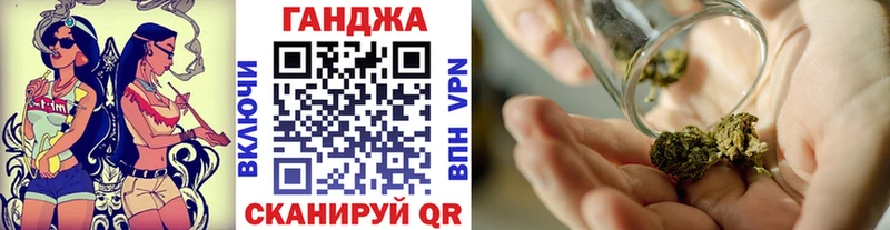 Купить  Буйнакск  Шишки марихуана Ganja 